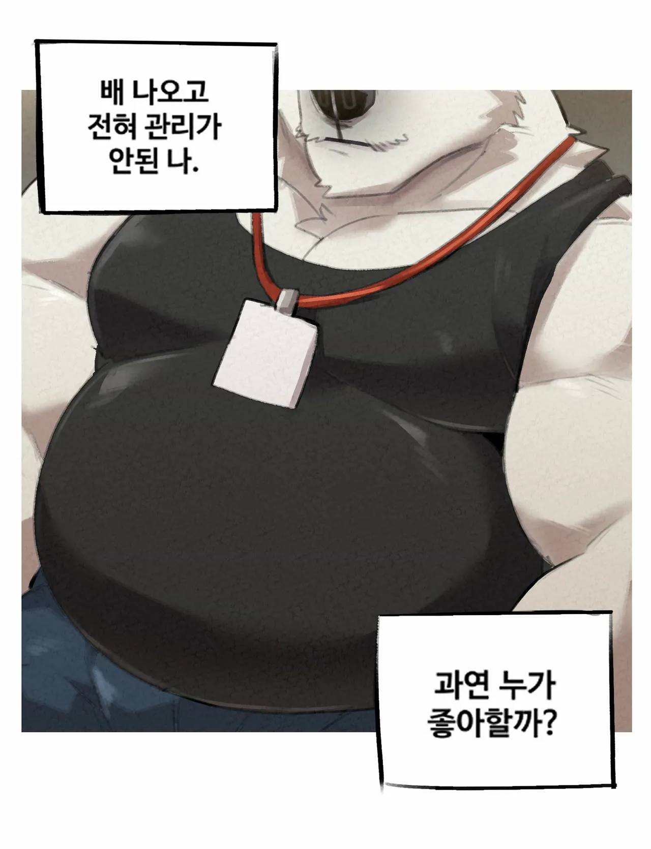 Manga Page 309