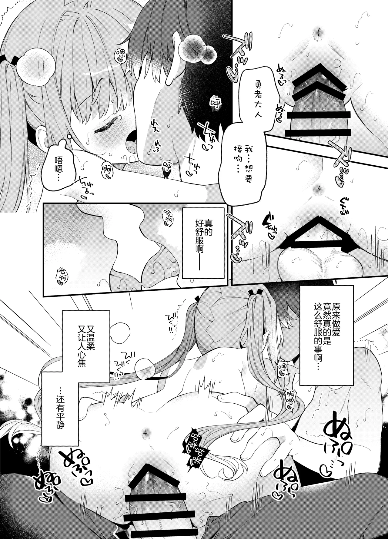Manga Page 46
