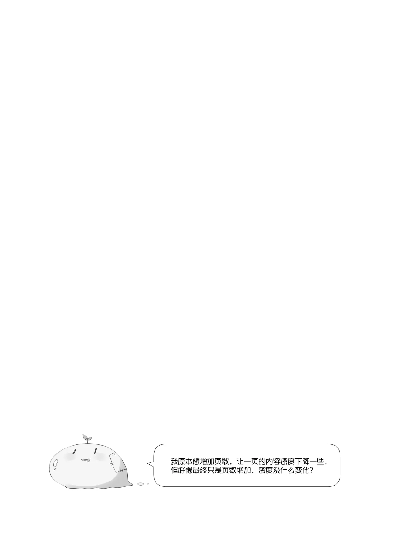 Manga Page 55