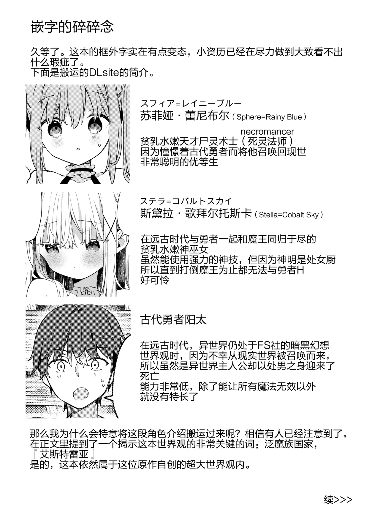 Manga Page 58