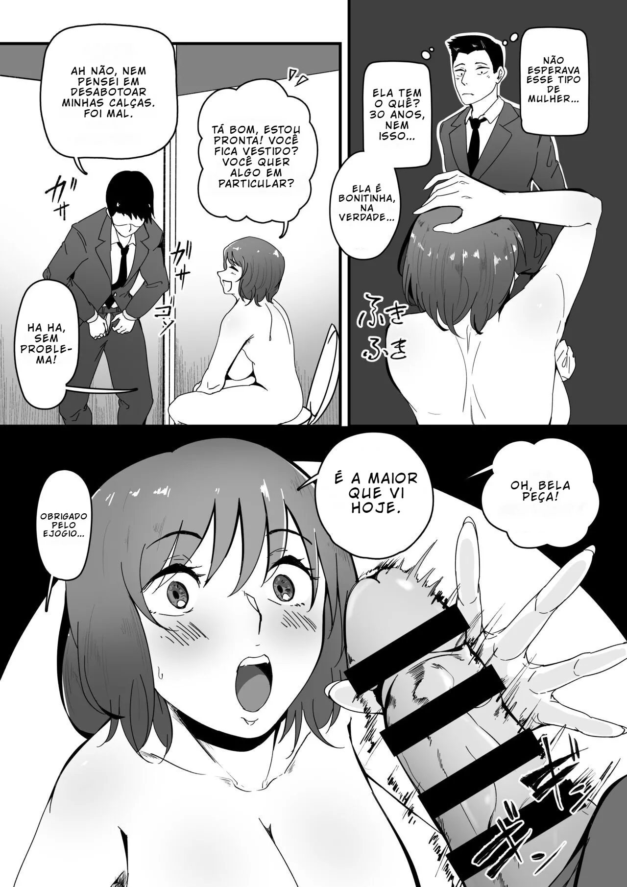 Manga Page 5