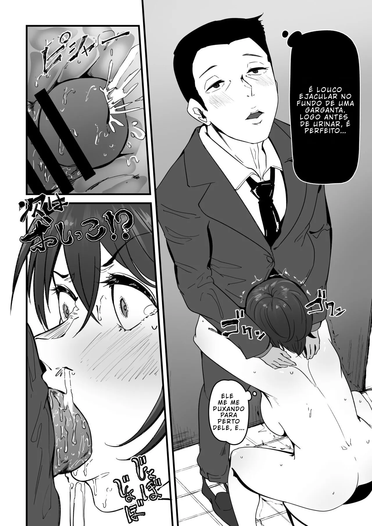 Manga Page 13
