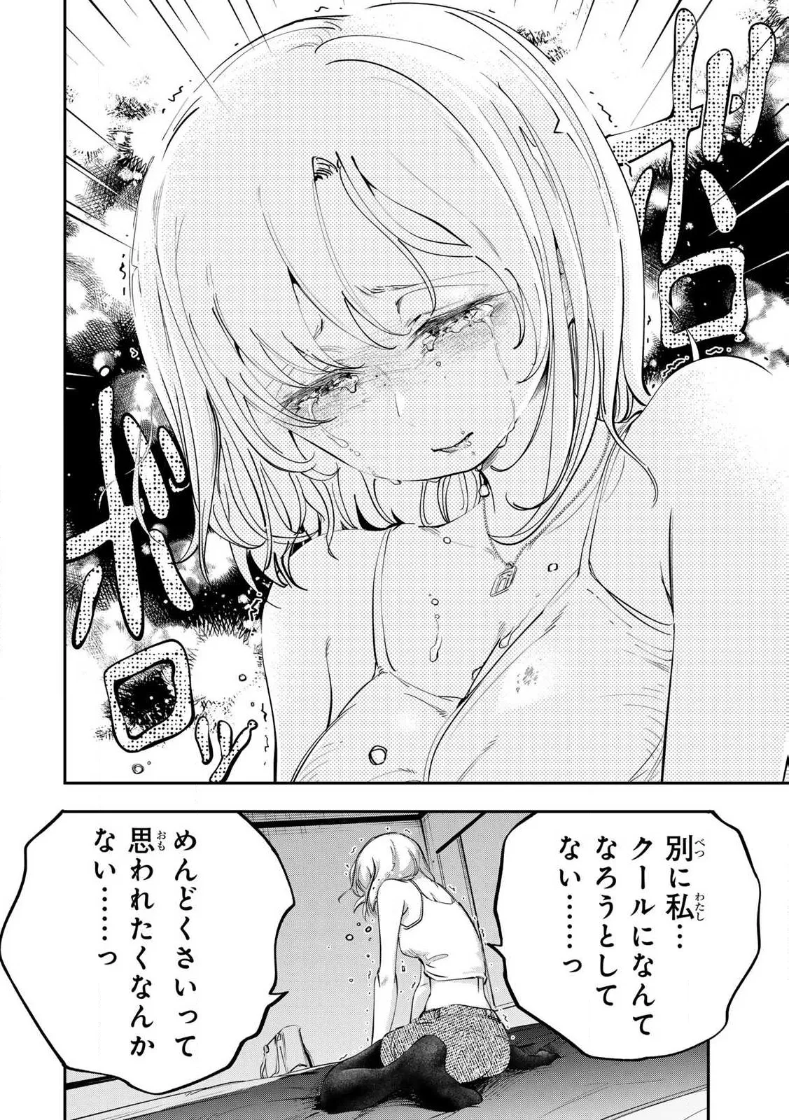Manga Page 30
