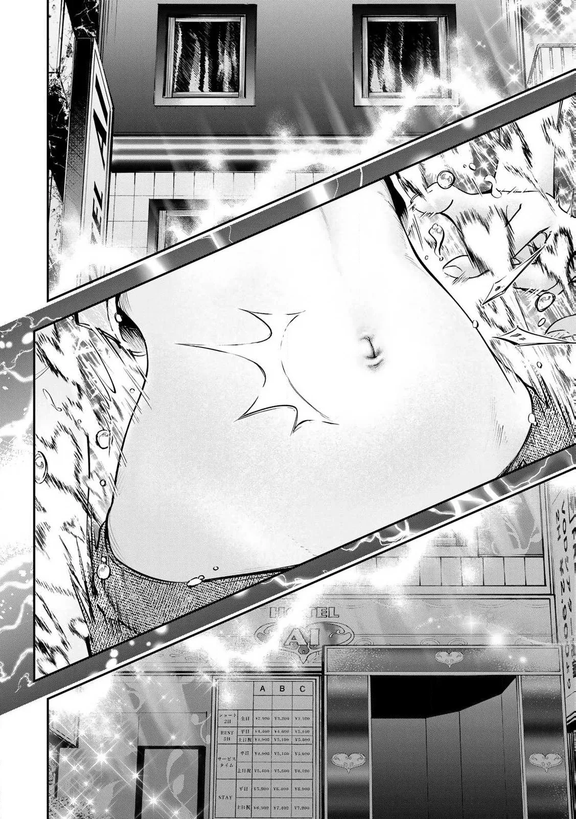 Manga Page 36