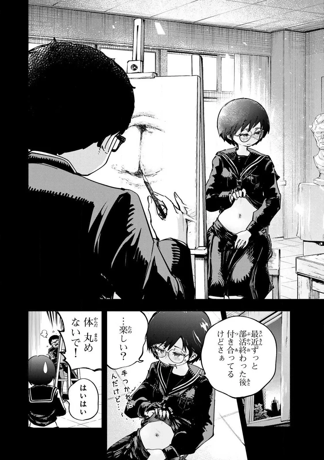 Manga Page 38