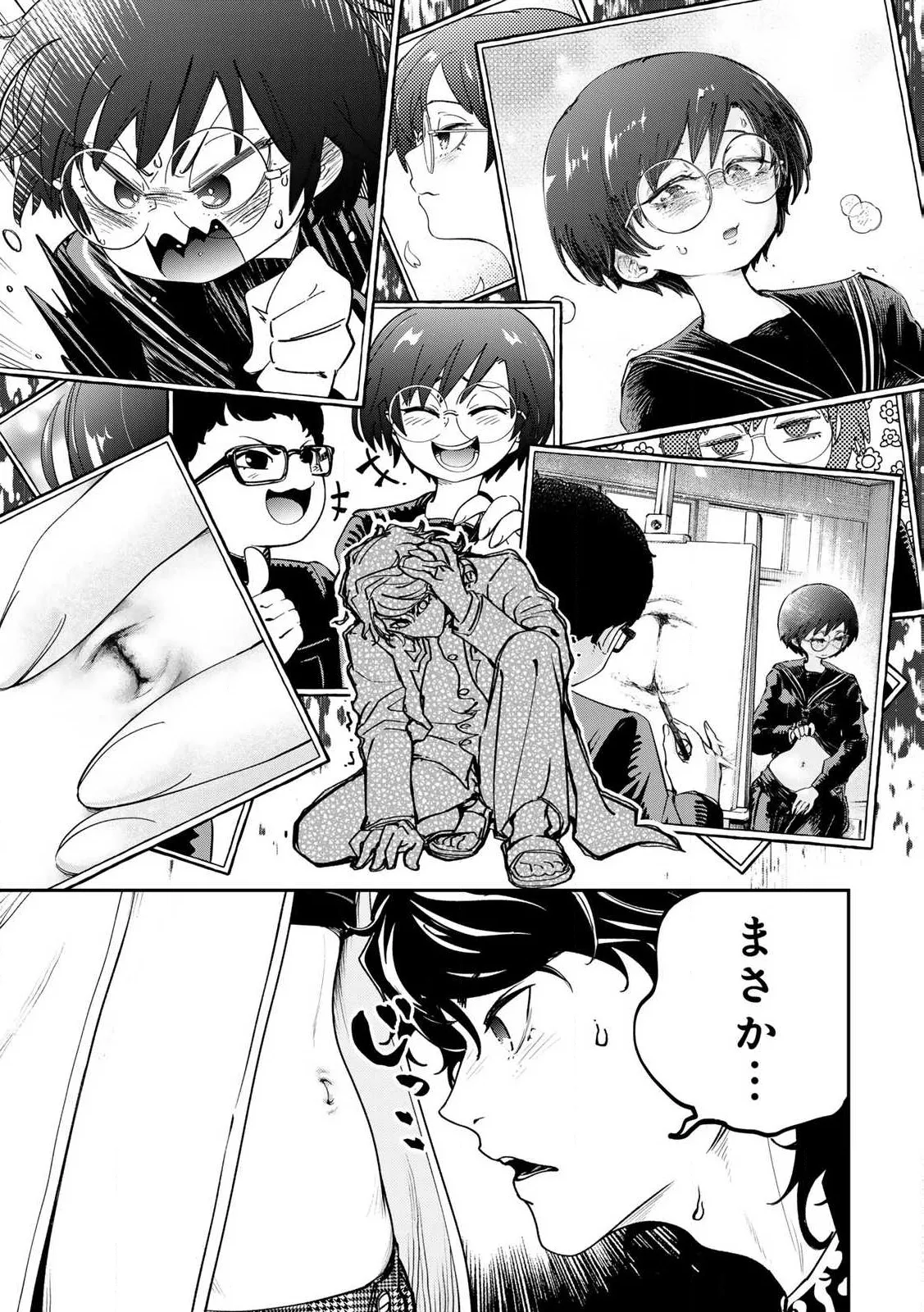 Manga Page 55