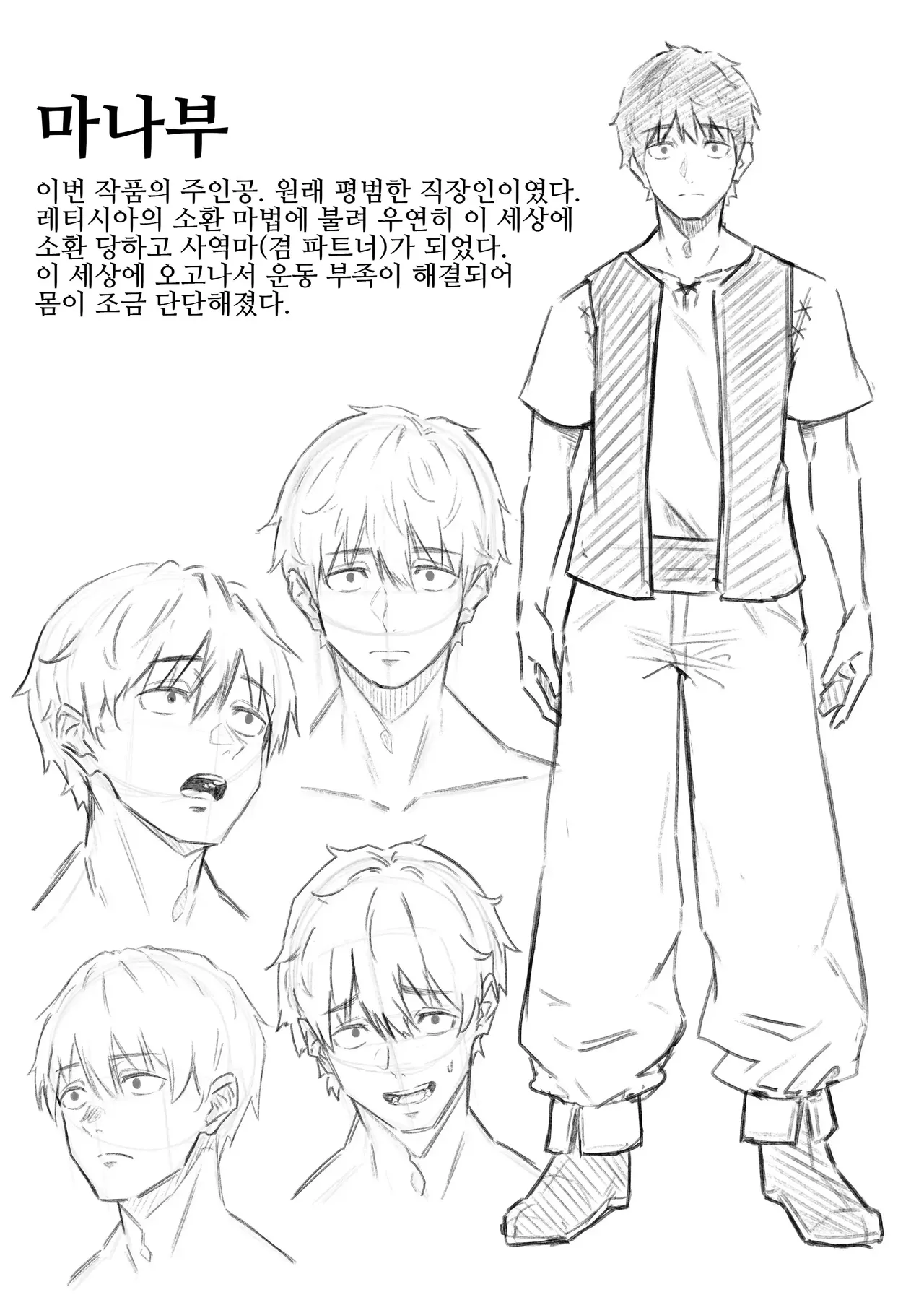 Manga Page 36