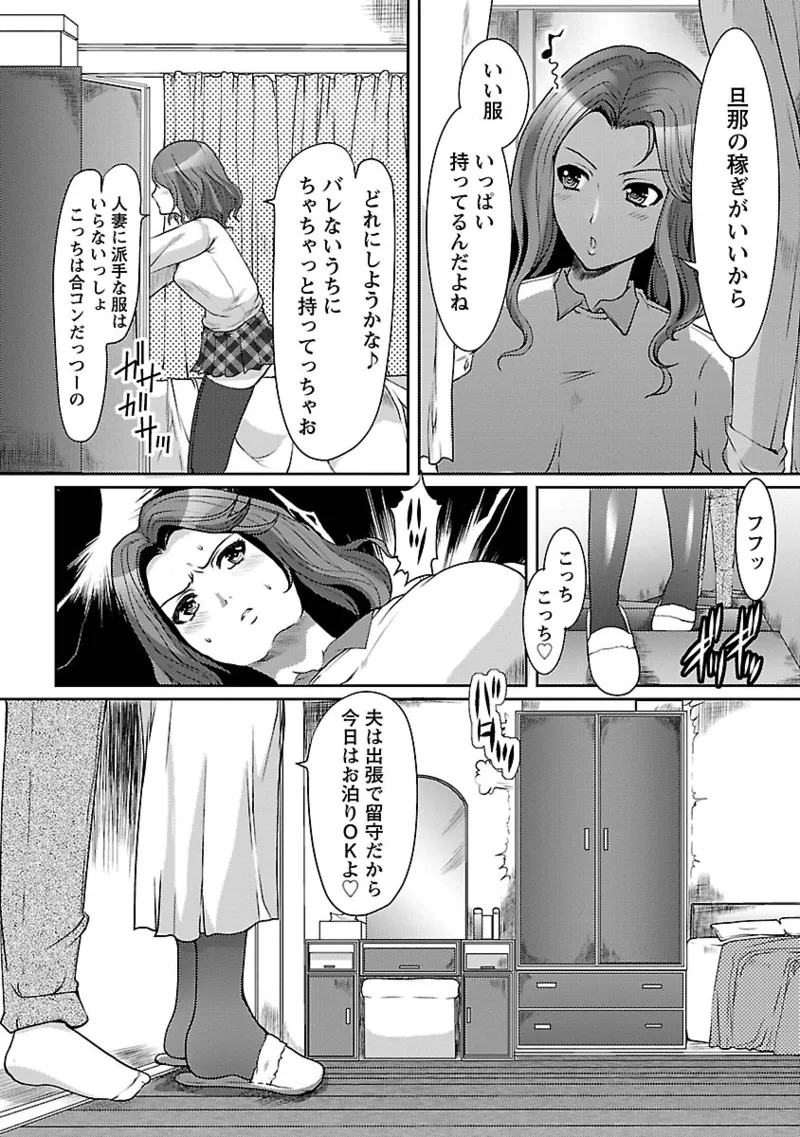 Manga Page 22