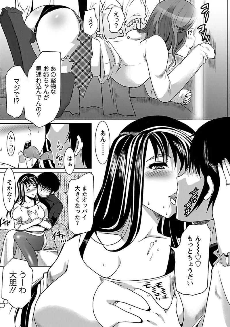 Manga Page 25