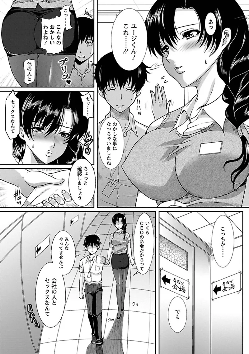 Manga Page 39