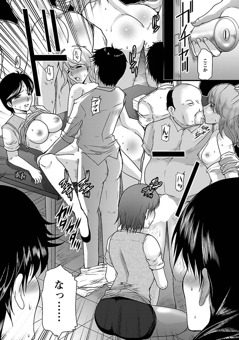 Manga Page 40