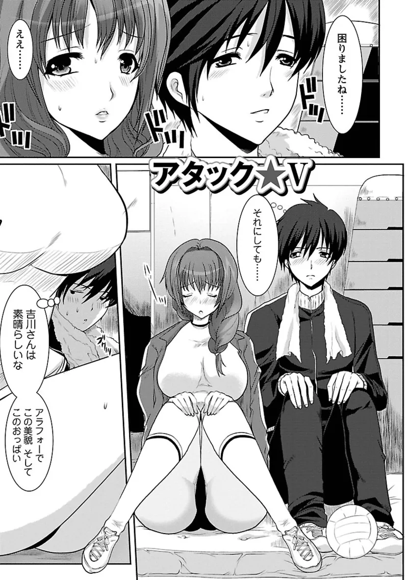 Manga Page 69