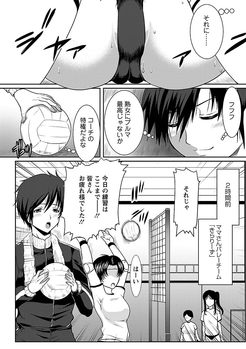 Manga Page 70
