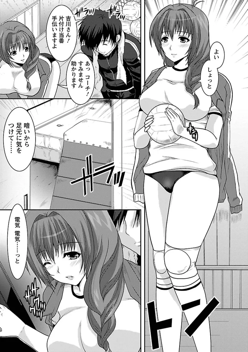 Manga Page 71