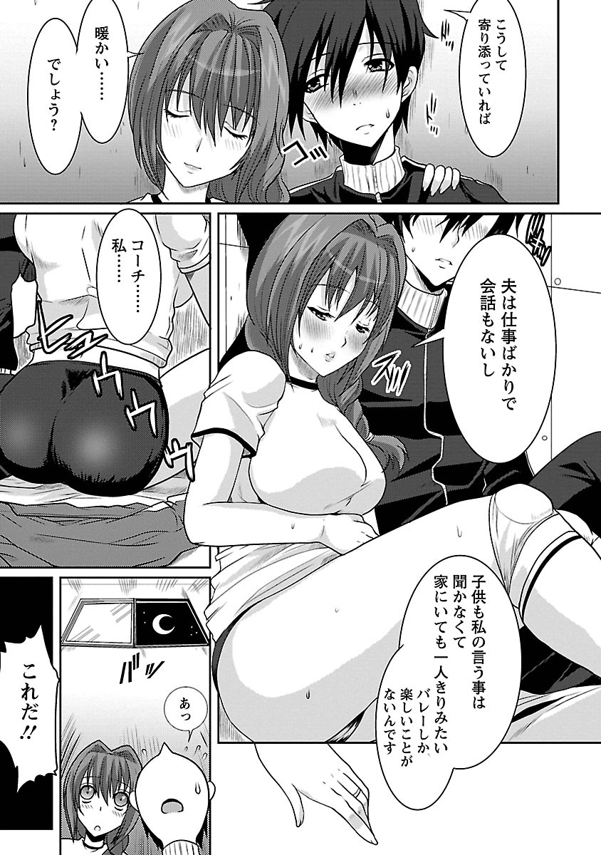 Manga Page 75