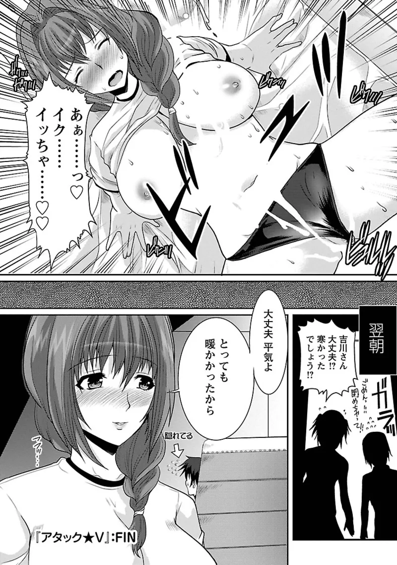 Manga Page 84