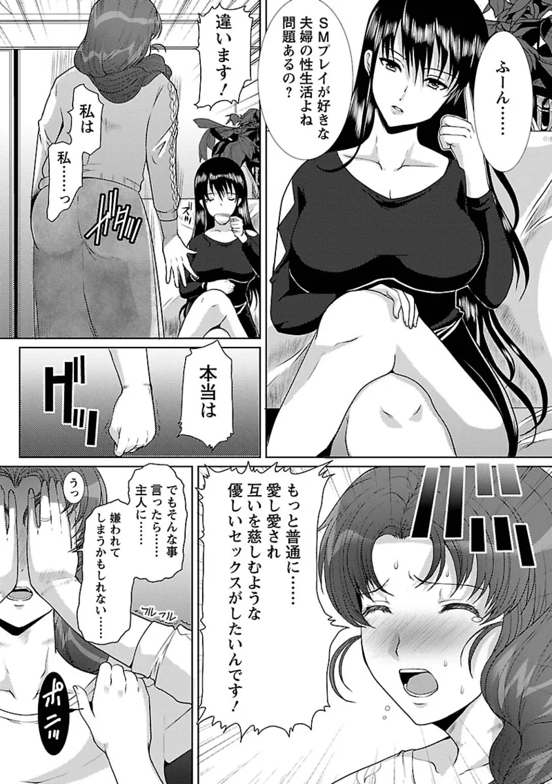 Manga Page 110
