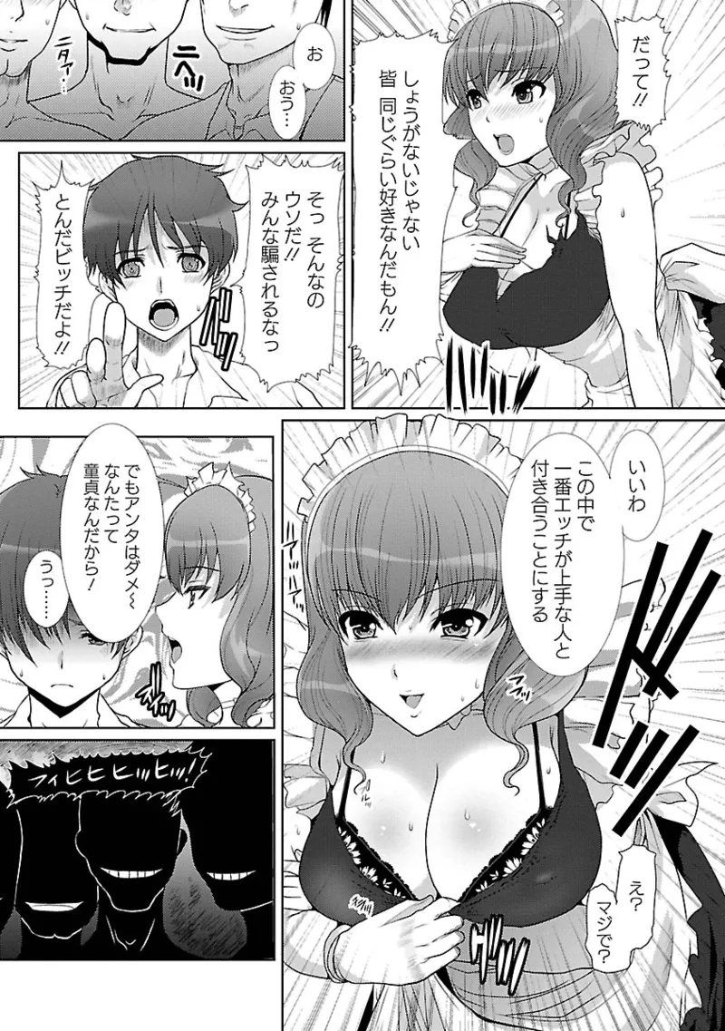 Manga Page 123