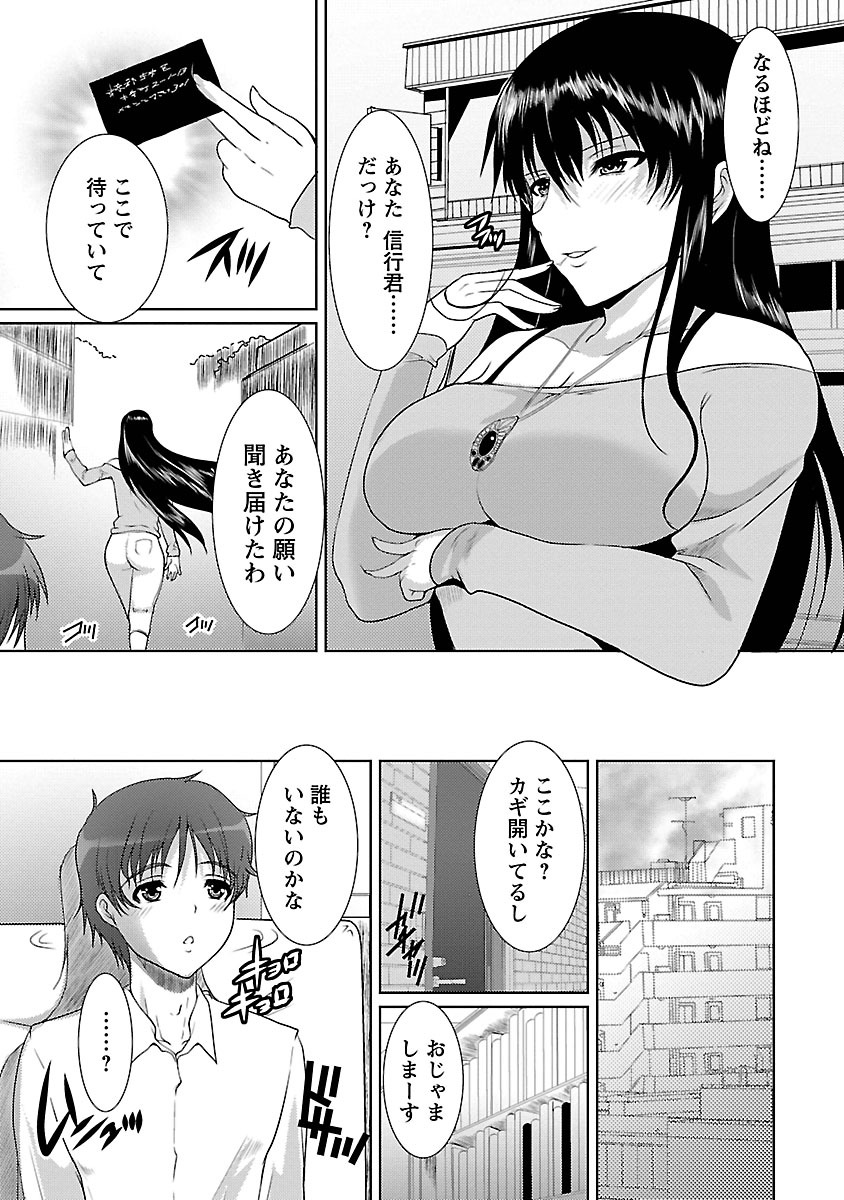 Manga Page 125