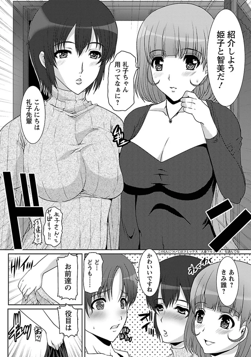 Manga Page 130