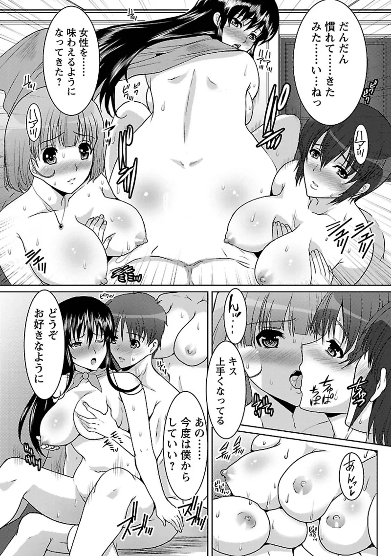 Manga Page 136
