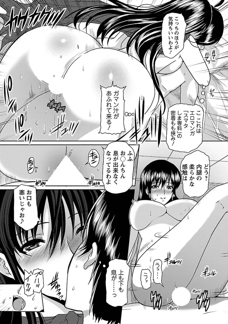 Manga Page 165