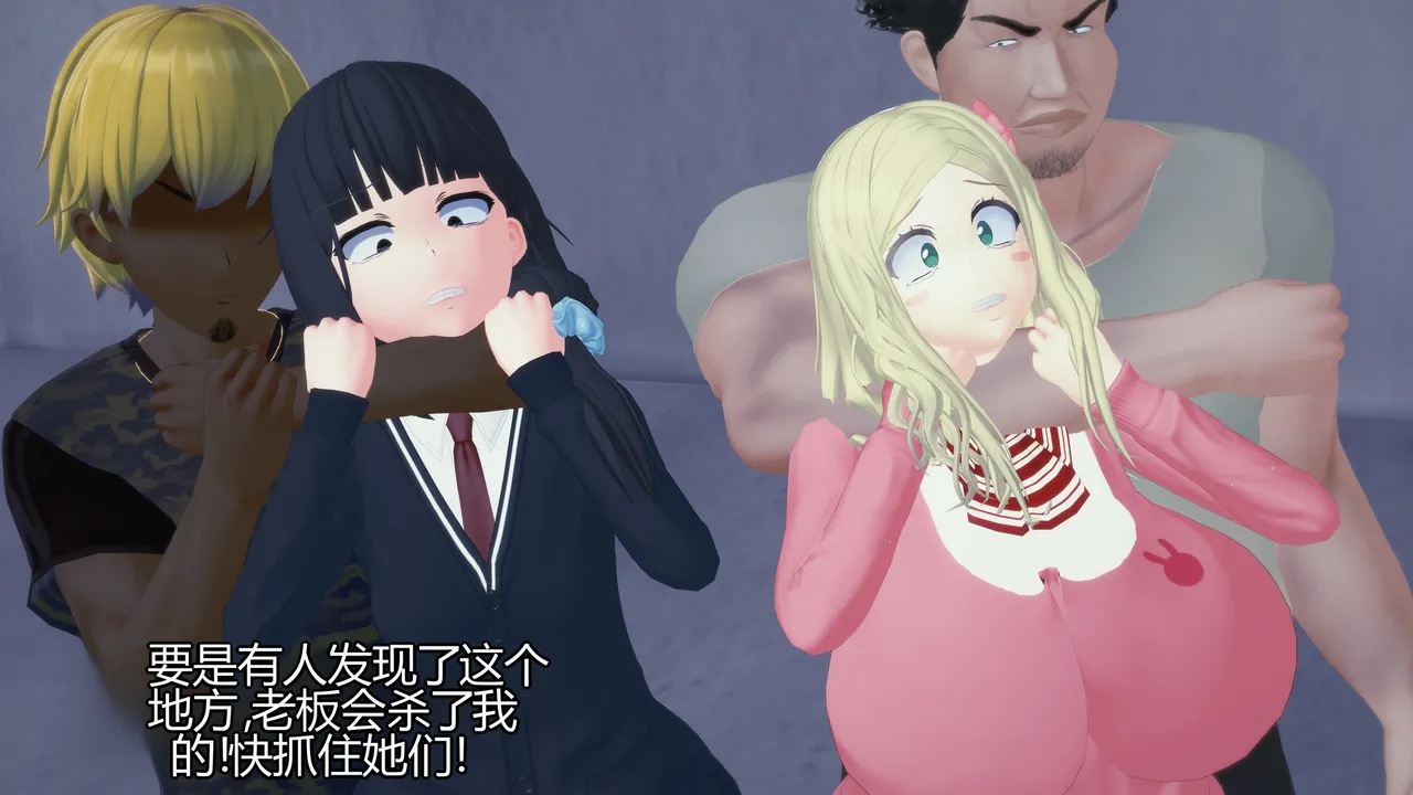 Manga Page 283