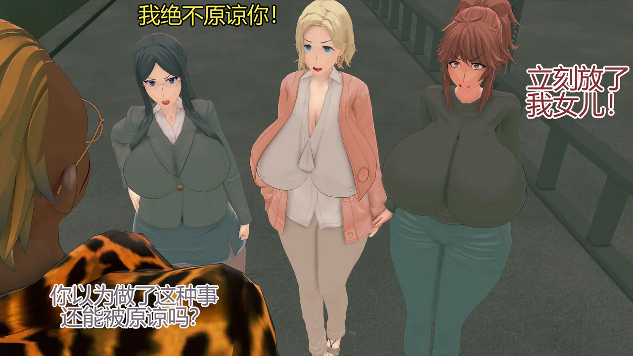Manga Page 339