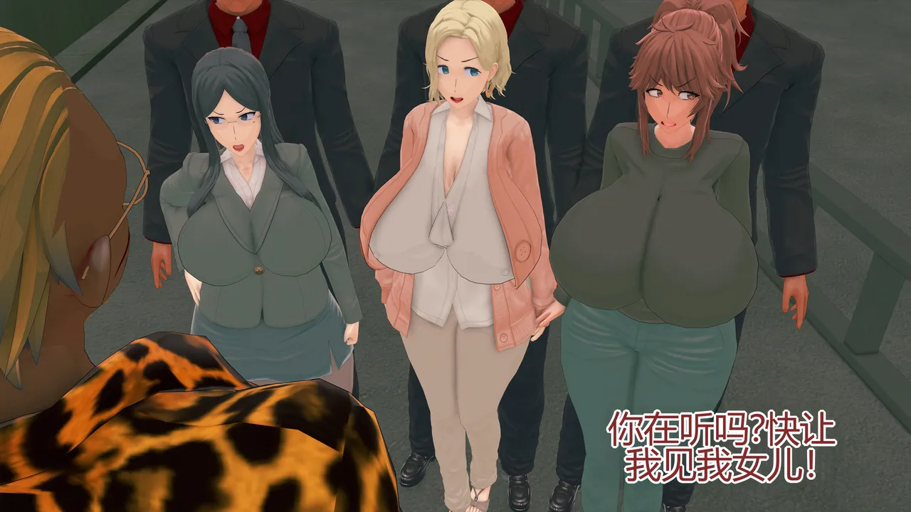 Manga Page 342