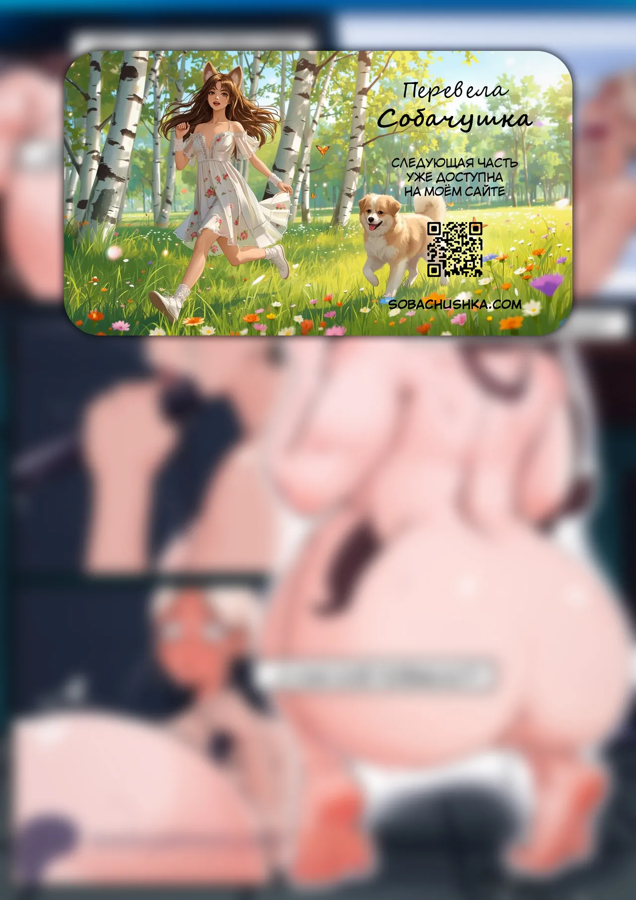 Manga Page 20