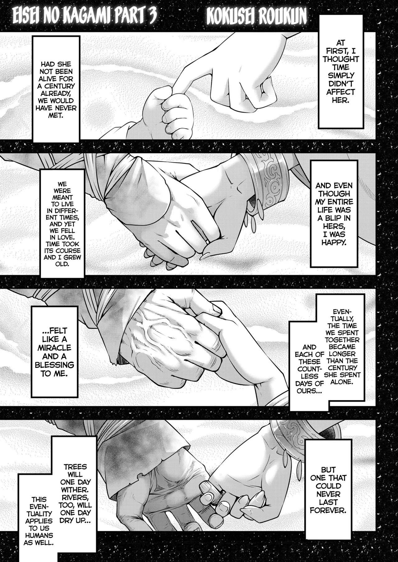 Manga Page 1