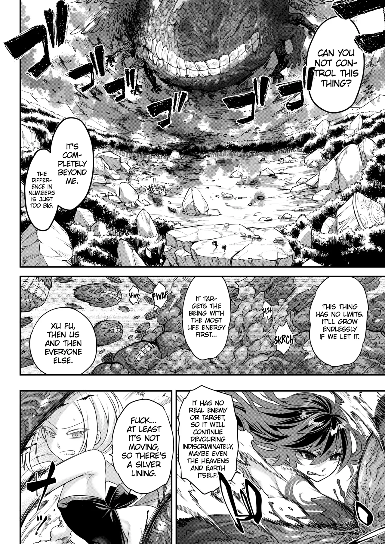 Manga Page 16