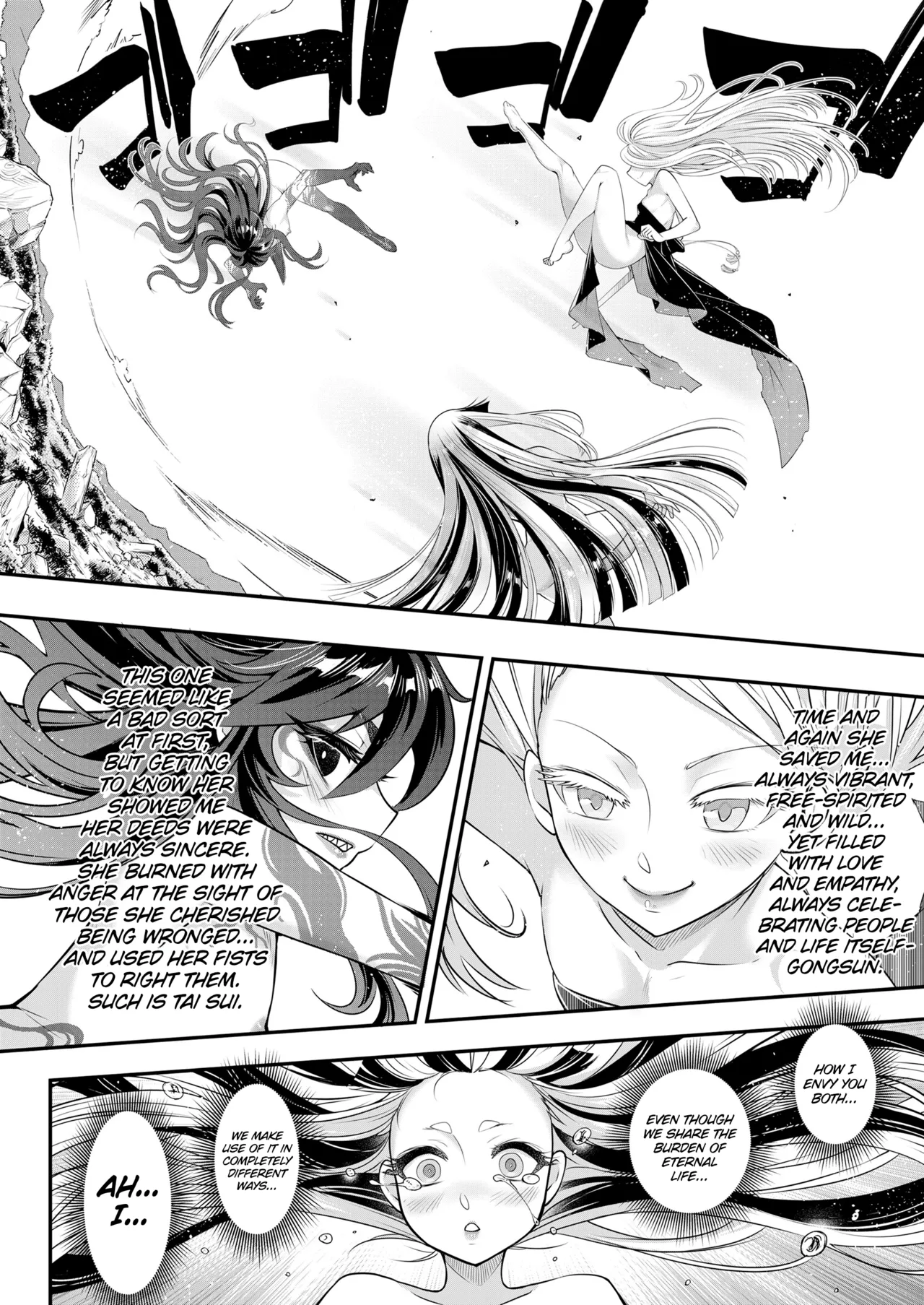 Manga Page 24