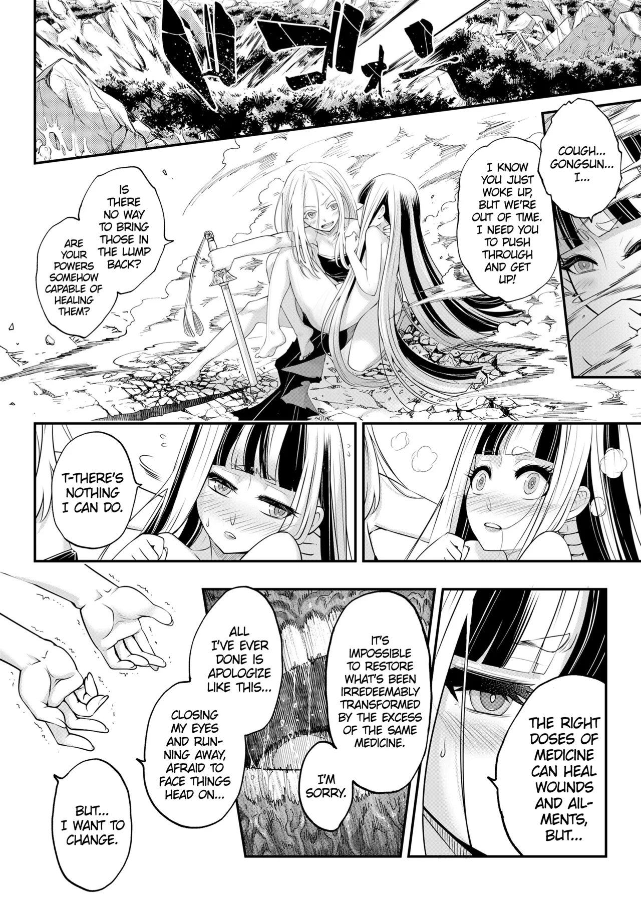 Manga Page 26
