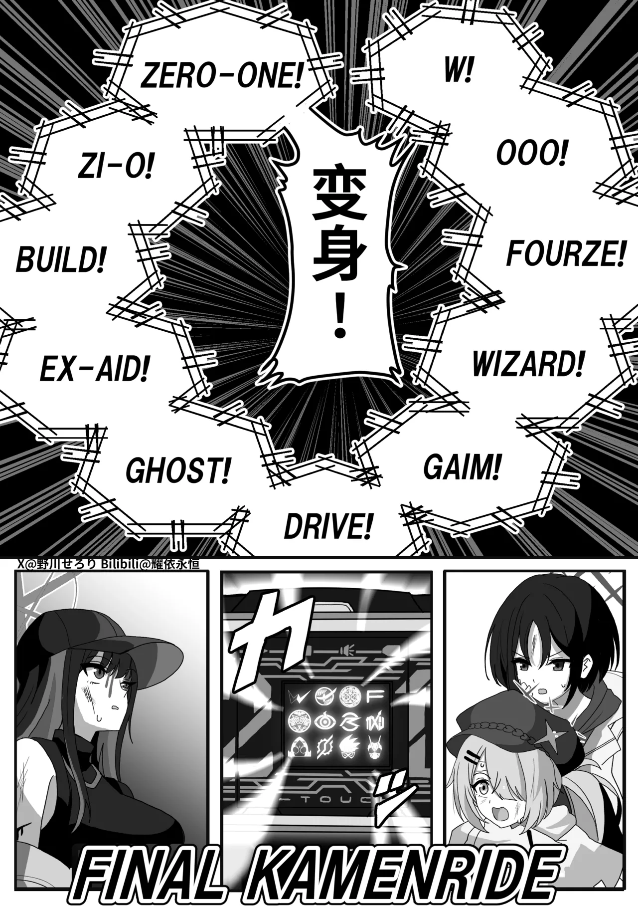Manga Page 44