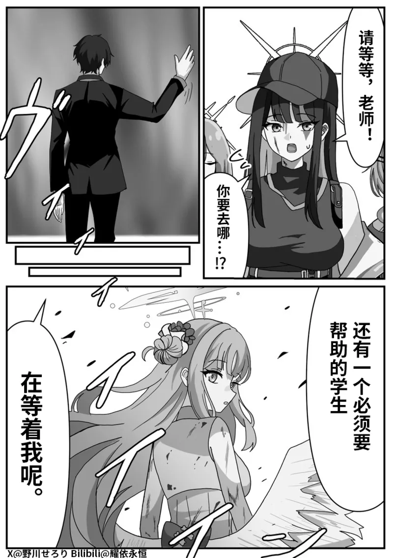 Manga Page 55