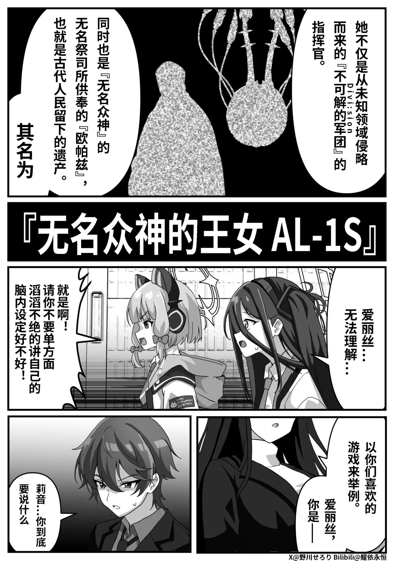 Manga Page 70
