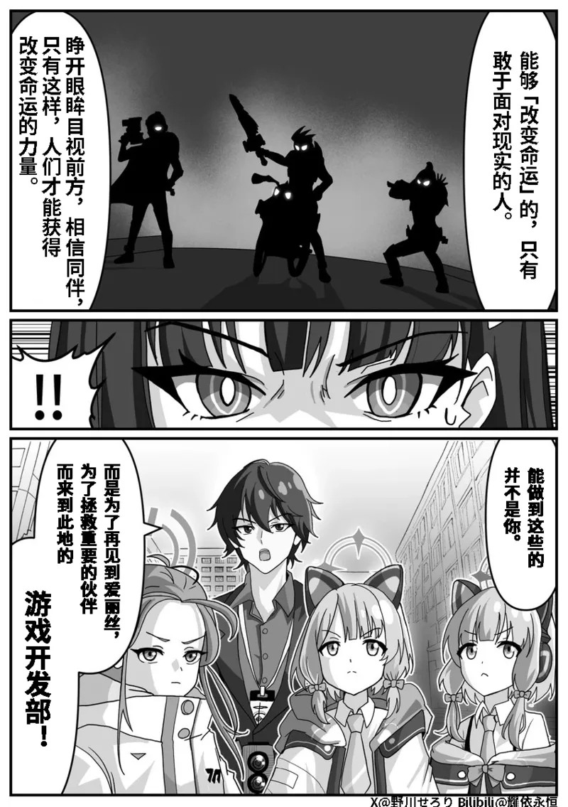 Manga Page 74