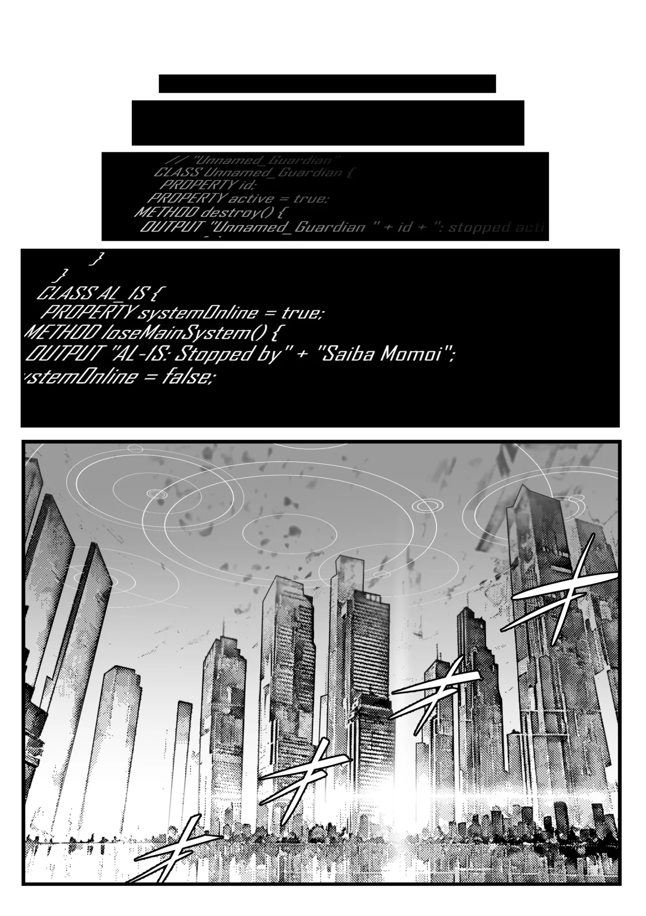 Manga Page 95