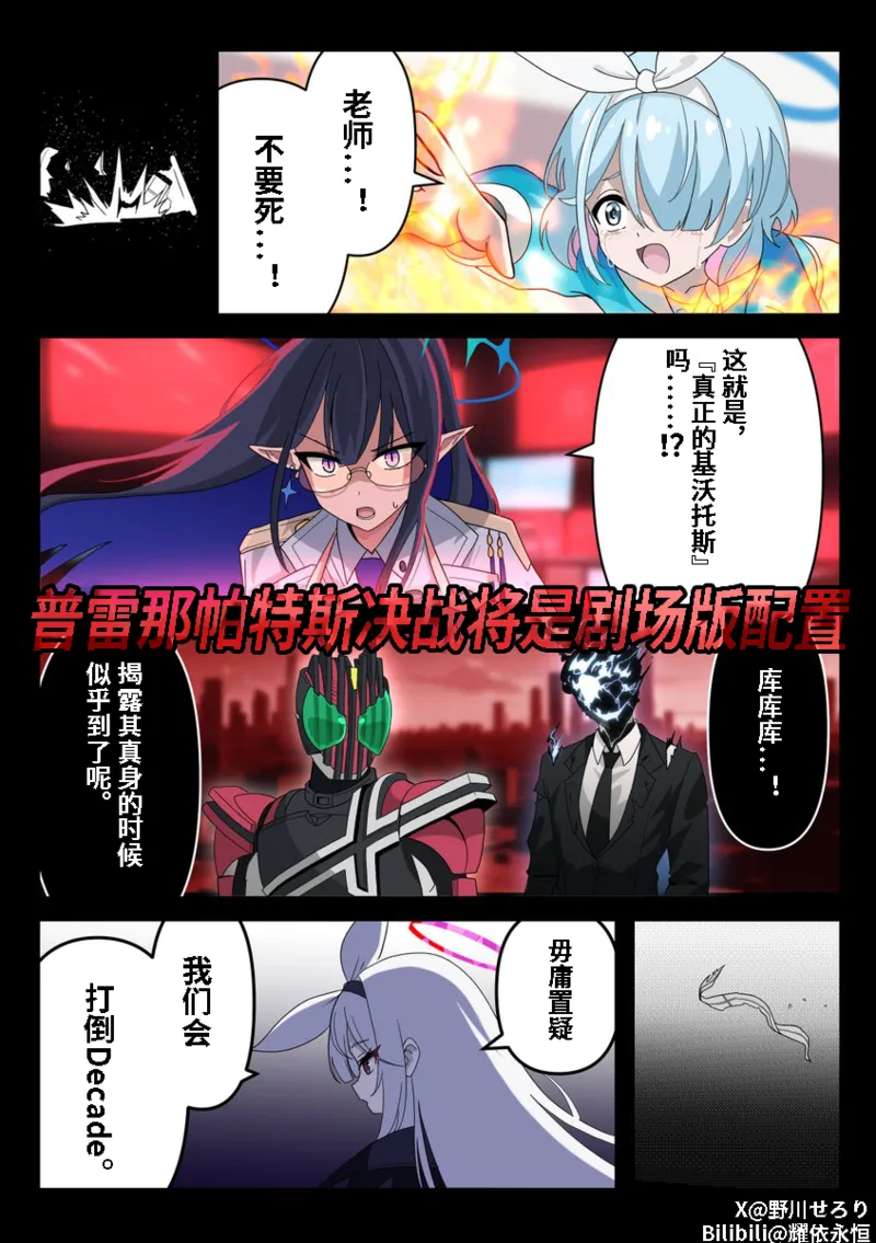 Manga Page 103