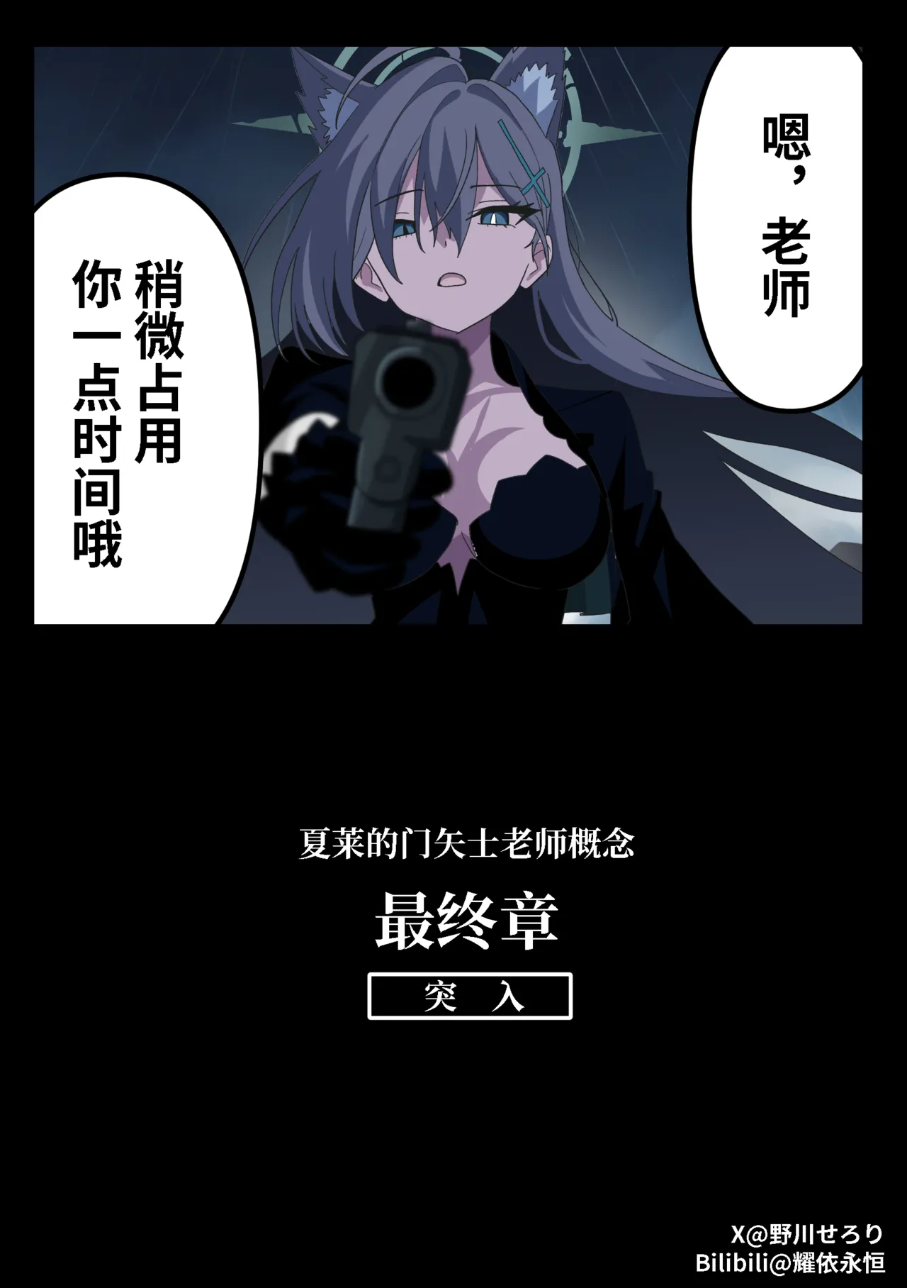 Manga Page 105