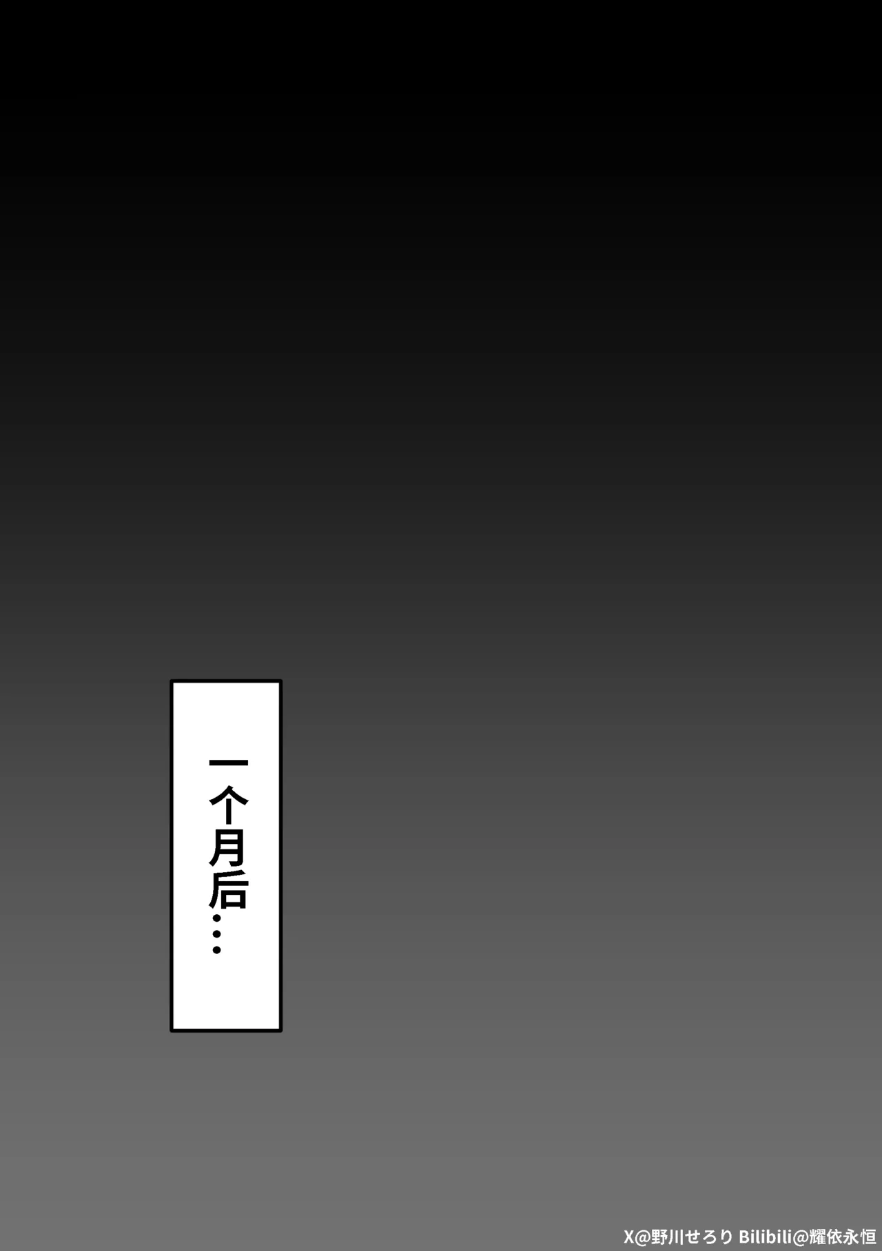 Manga Page 118