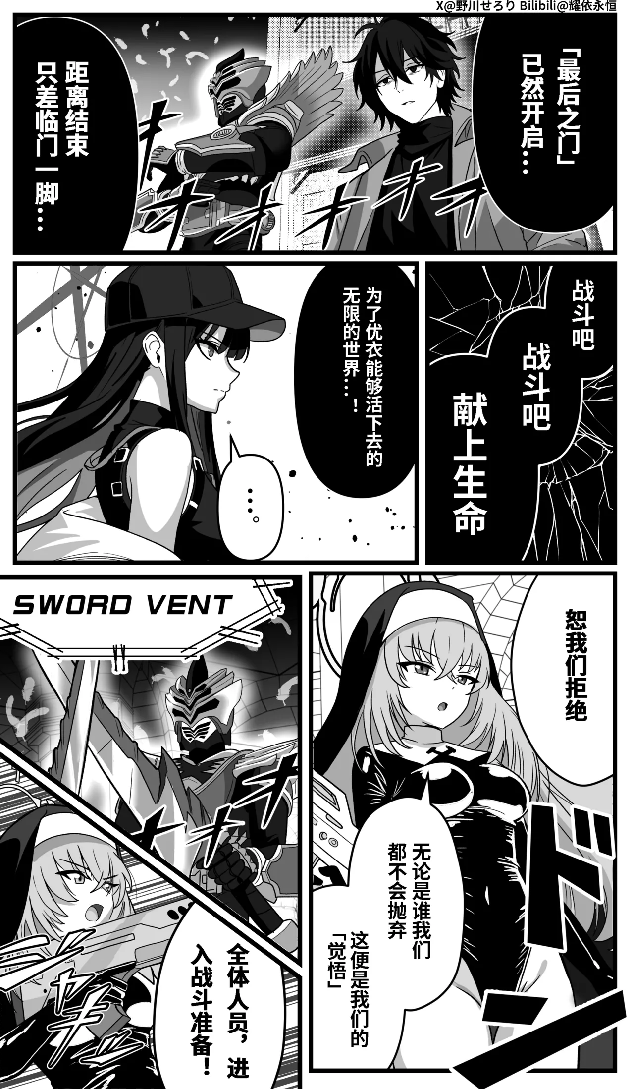 Manga Page 153