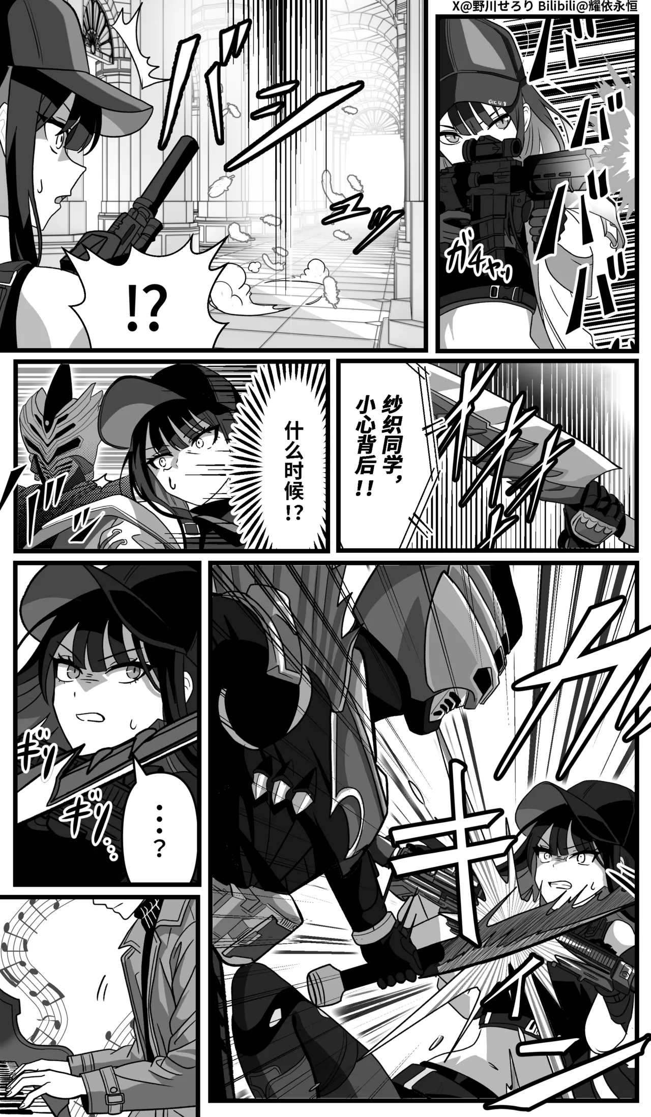 Manga Page 154