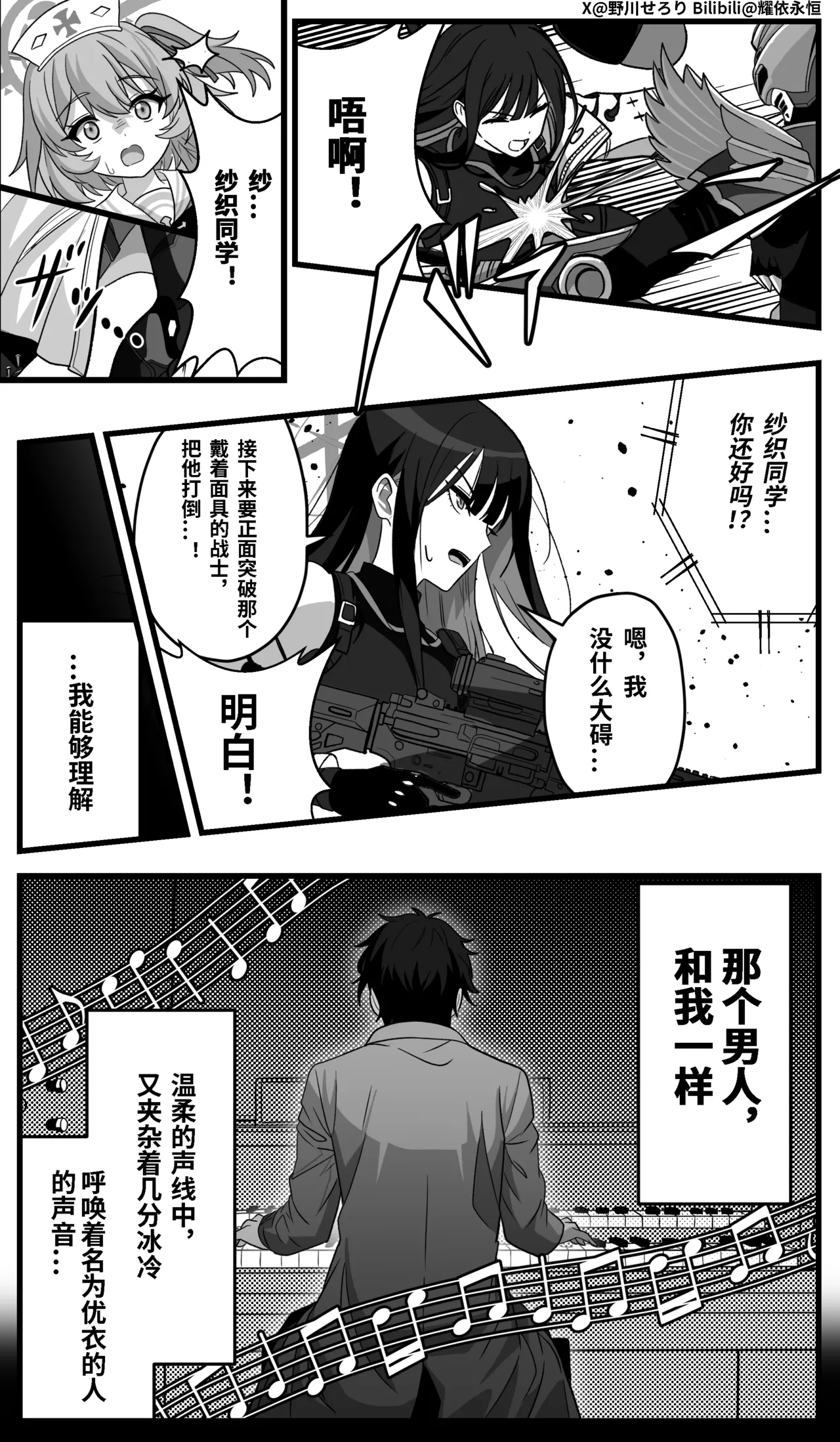 Manga Page 155