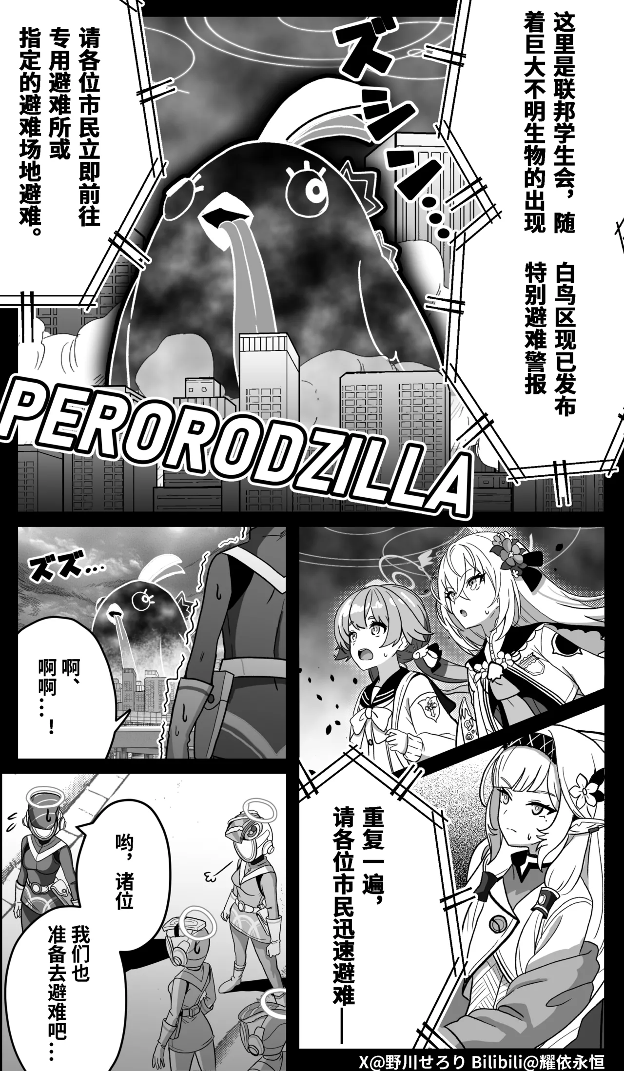 Manga Page 162