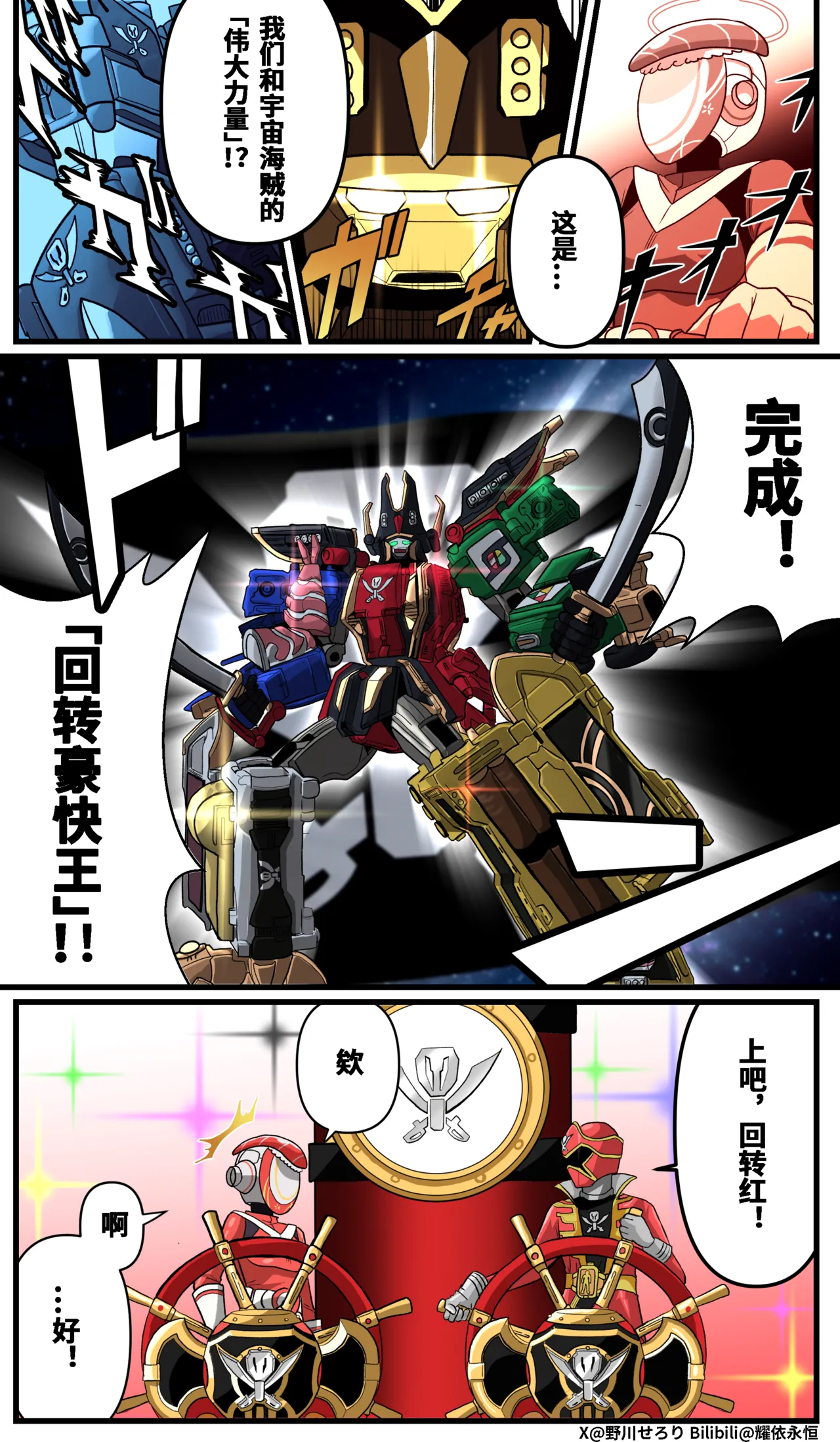 Manga Page 171