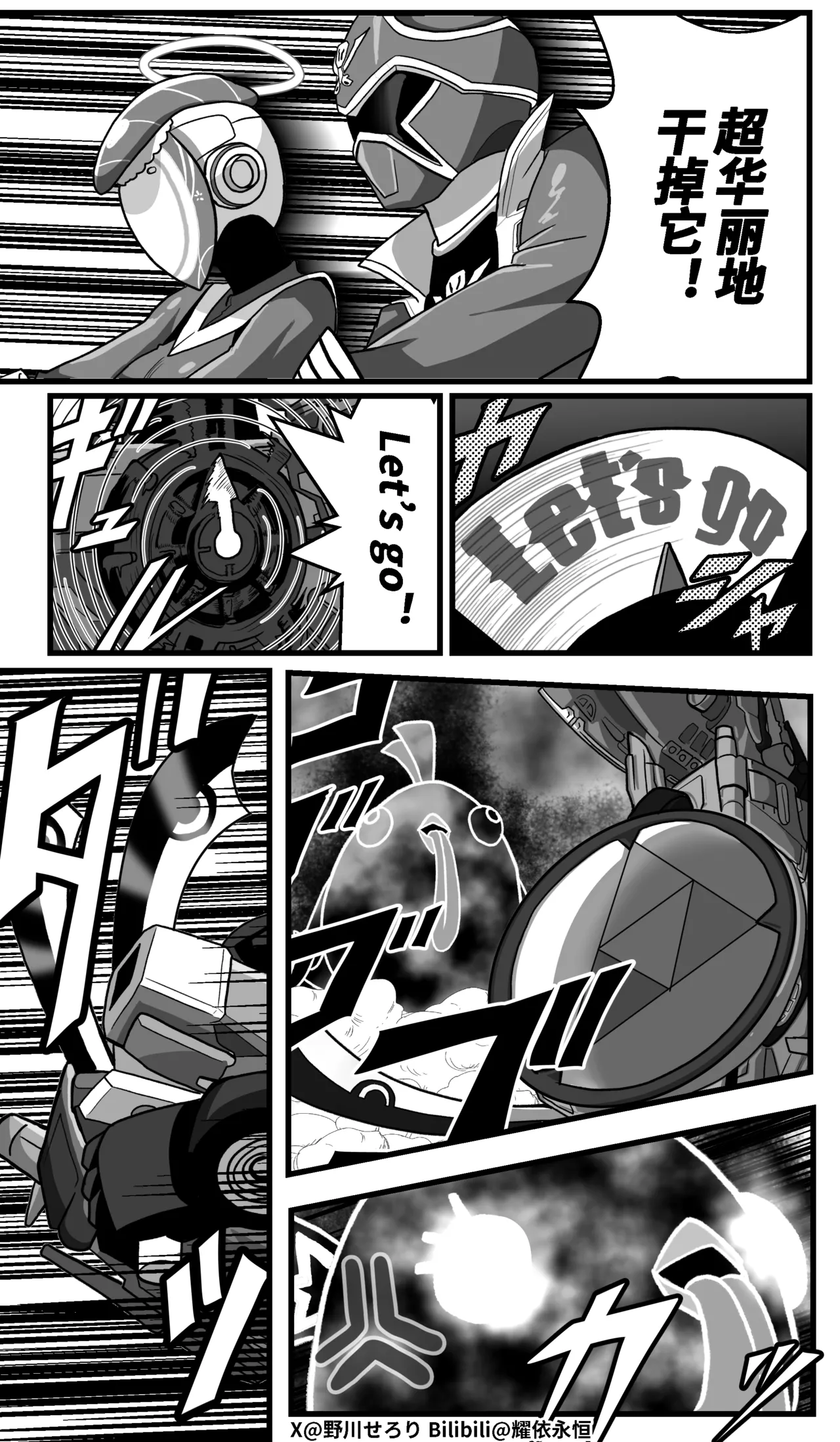 Manga Page 172