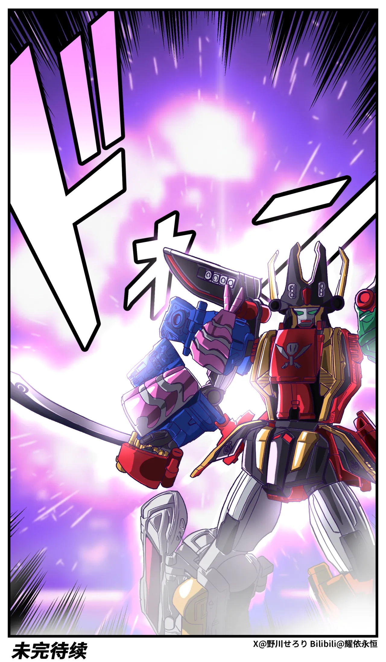 Manga Page 174