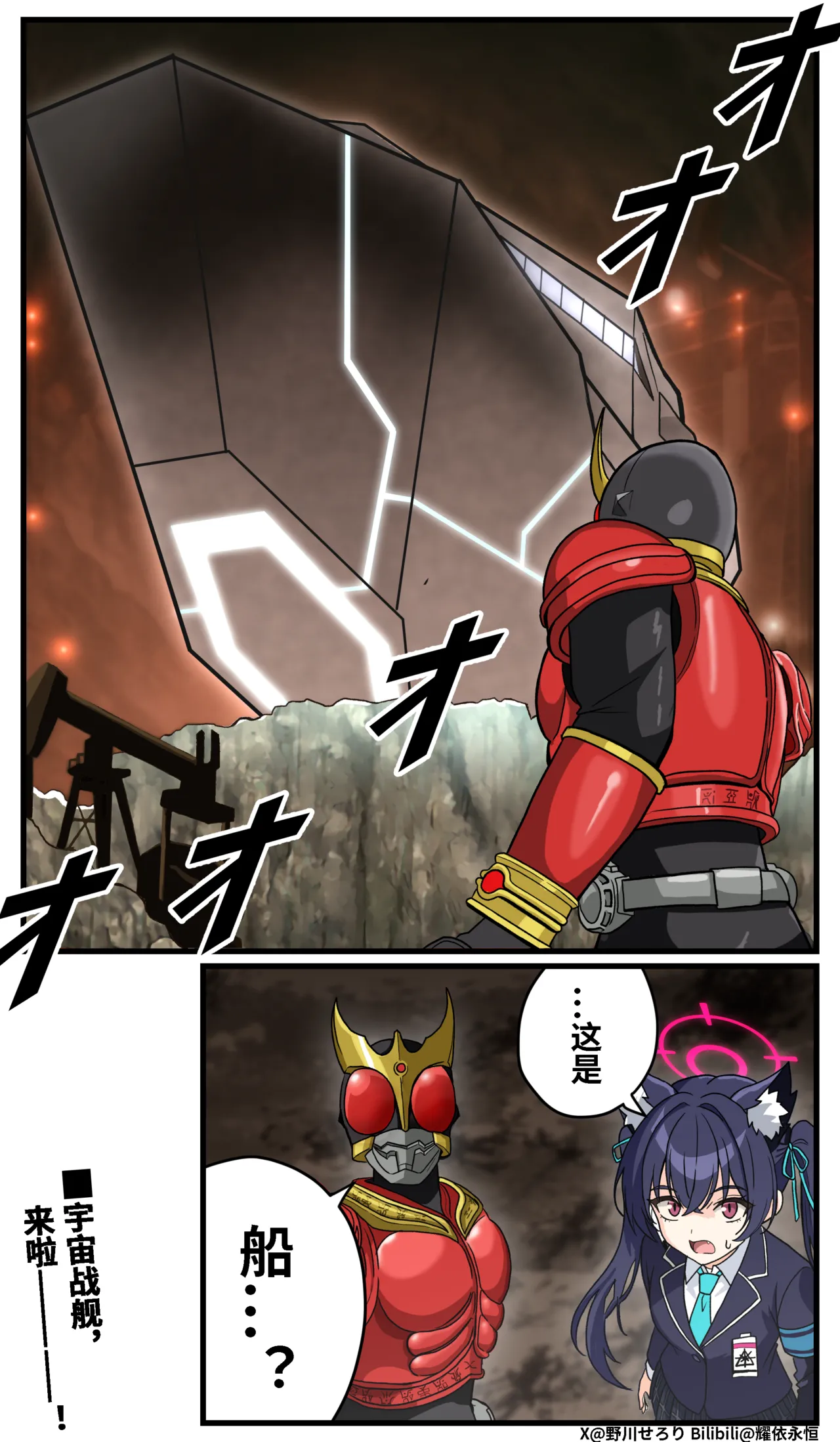 Manga Page 178